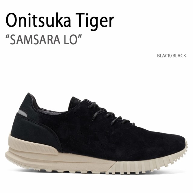 一つ買って一つ進呈 オニツカタイガー SAMSARA LO / サムサラ ロー