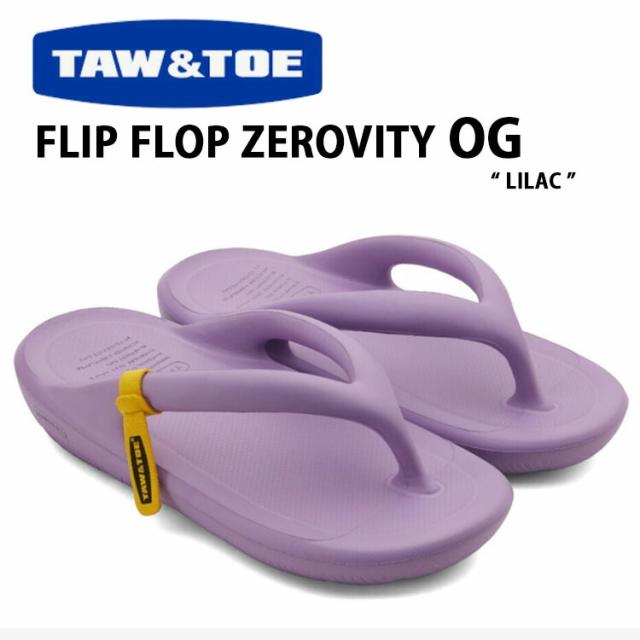 TAW＆TOE トー＆トー サンダル FLIP FLOP ZEROVITY OG LILAC PURPLE フリップフロップ 一体型サンダル 一体形成