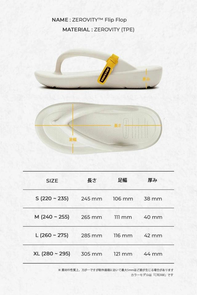 TAW＆TOE トー＆トー サンダル FLIP FLOP ZEROVITY OG LILAC PURPLE フリップフロップ 一体型サンダル 一体形成_6