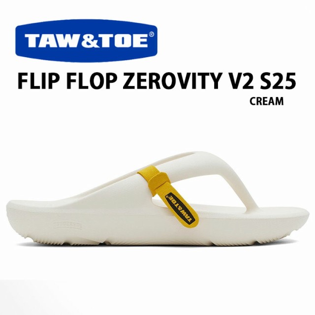 TAW＆TOE トー＆トー サンダル FLIP FLOP V2 ZEROVITY S25 CREAM フリップフロップ 一体型サンダル 一体形成