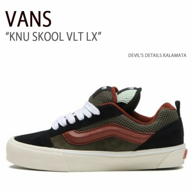 ベストセラー商品の工場直販 VANS(バンズ) Knu Skool レディース