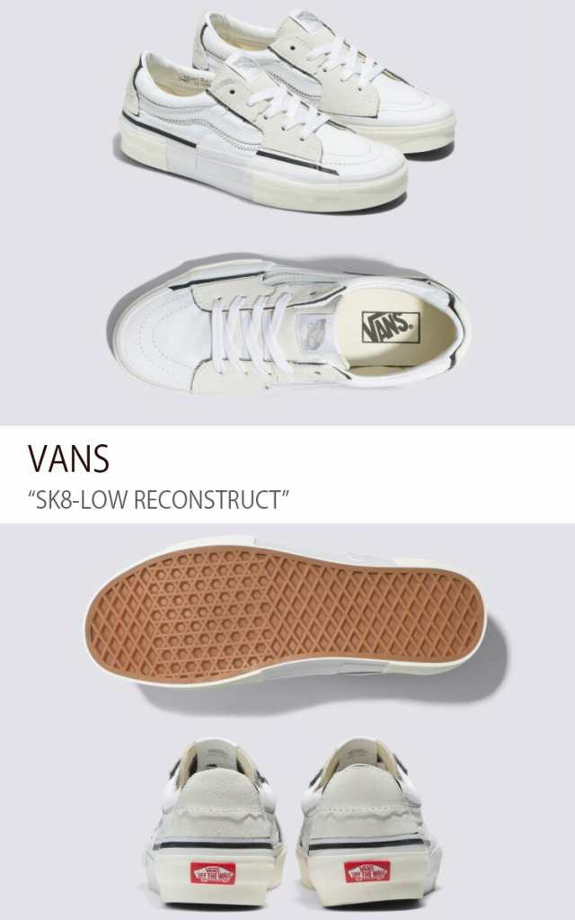 VANS Sk8-Low 30cm ブラック バンズ スケートロー - スニーカー