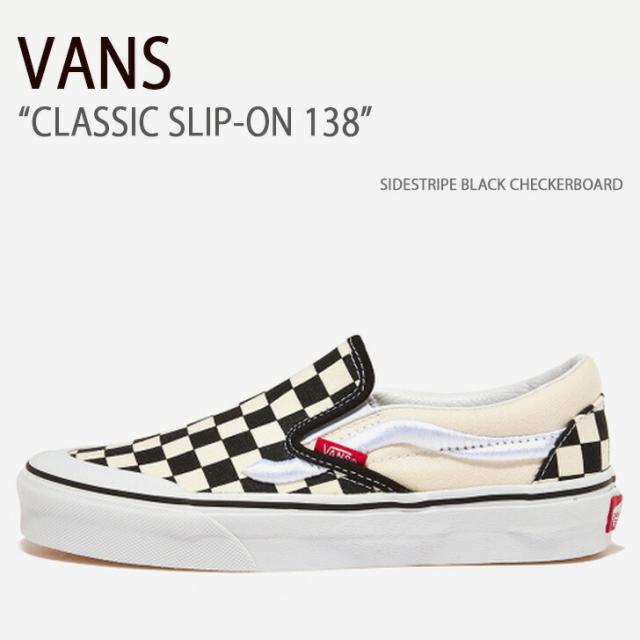 VANS バンズ スニーカー CLASSIC SLIP-ON 138 SIDESTRIPE BLACK CHECKERBOARD VN000BW3BKC クラシックスリッポン138