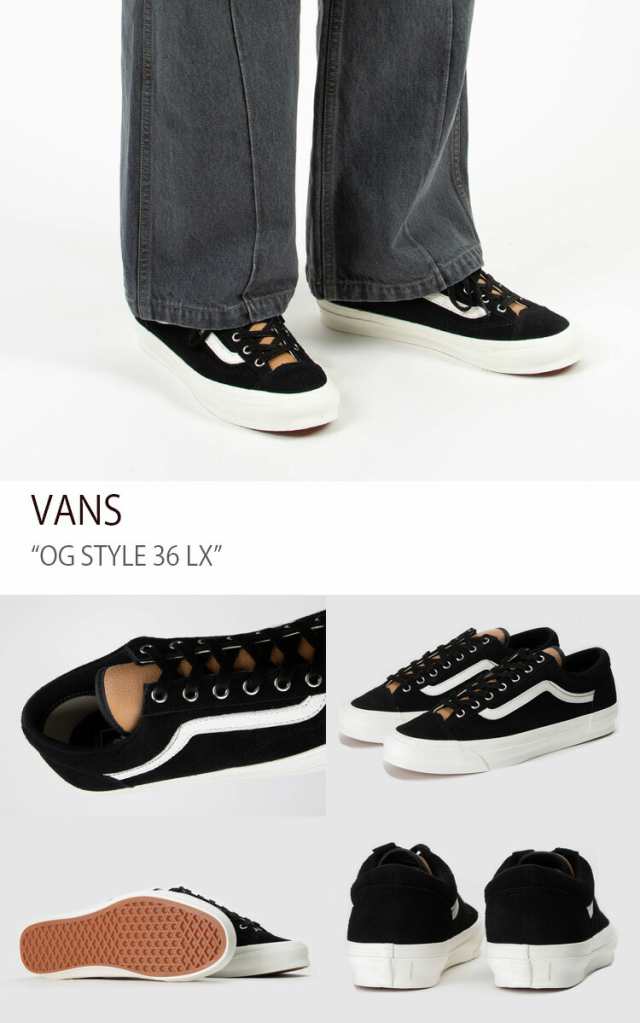 VANS バンズ スニーカー OG STYLE 36 LX BIG FOOT HAIRY SUEDE