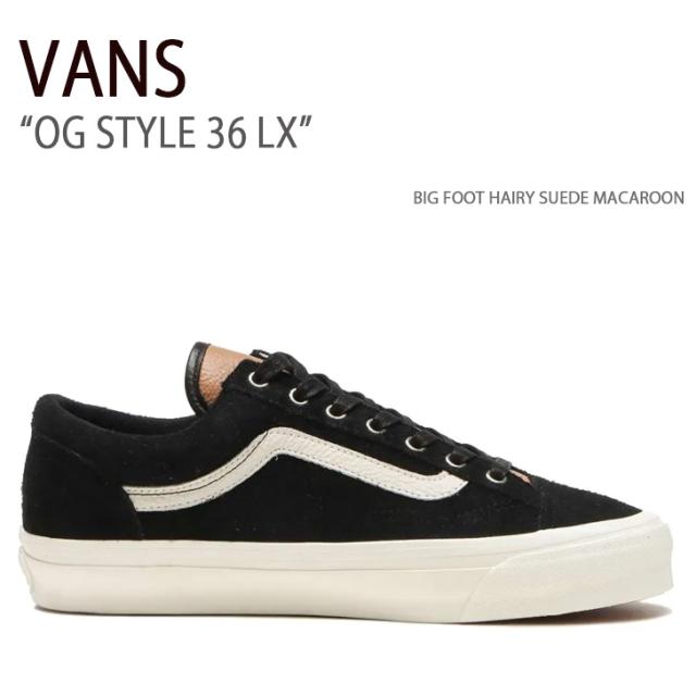 VANS バンズ スニーカー OG STYLE 36 LX BIG FOOT HAIRY SUEDE MACAROON VN000C4RC0B OGスタイル36 LX