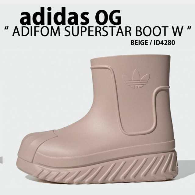 adidas originals アディダス レディース ブーツ ADIFOM SUPERSTAR BOOT W BEIGE TAUPE ID4280  スーパースターブーツ レインブーツ｜au PAY マーケット