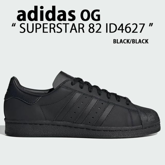 adidas originals アディダス スニーカー SUPERSTAR 82 ID4627 スーパースター BLACK シューズ レザー 本革 ブラック レザーアッパー