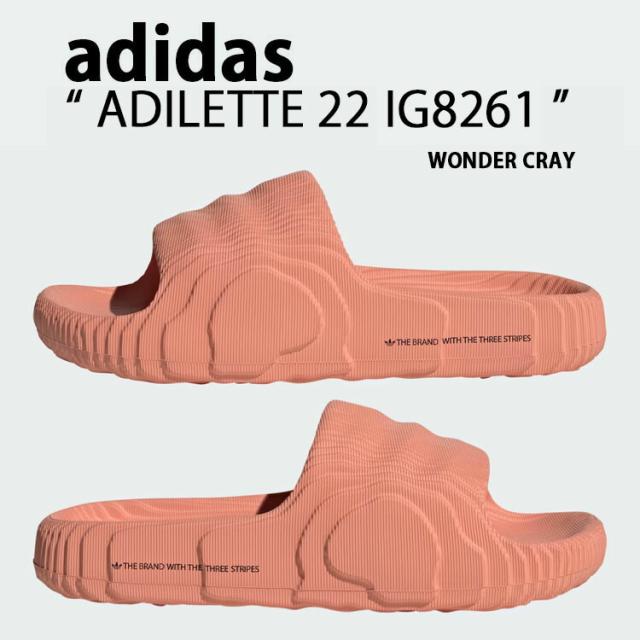 adidas originals アディダス オリジナルス サンダル ADILETTE 22 SLIDE SANDAL CLAY PINK IG8261 アディレッタ スライドサンダル シャワーサンダル ピンク