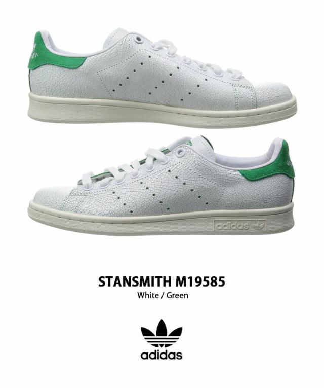 adidas Originals アディダス オリジナルス スニーカー STANSMITH WHITE GREEN M19585 スタンスミス クラッキングレザー レザー 本革