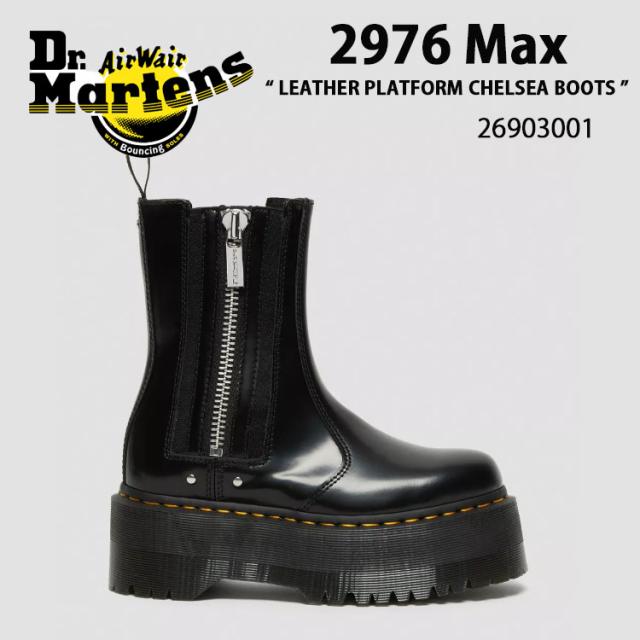 Dr.Martens 2976 MAX チェルシー ブーツ Dr.Martens】2976 MAX チェルシー ブーツ