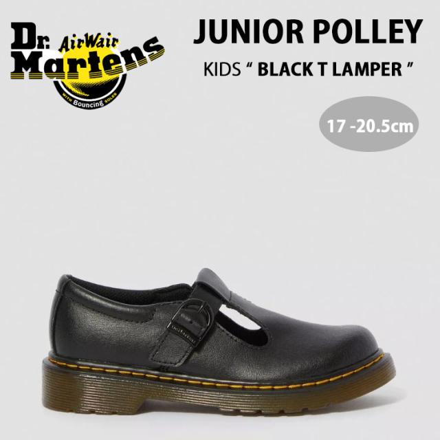 Dr.Martens ドクターマーチン キッズ シューズ JUNIOR POLLEY BLACK T LAMPER 24386001 レザーシューズ 子供 キッズ シューズ ブラックの通販は