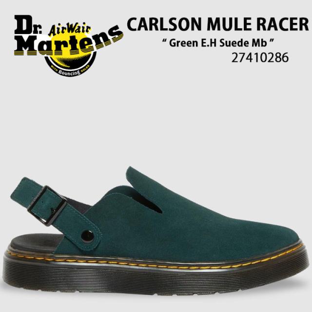 Dr.Martens カールソンミュール サンド スエード 27cm Carlson Suede Casual Slingback Mules in Sand | Dr. Martens