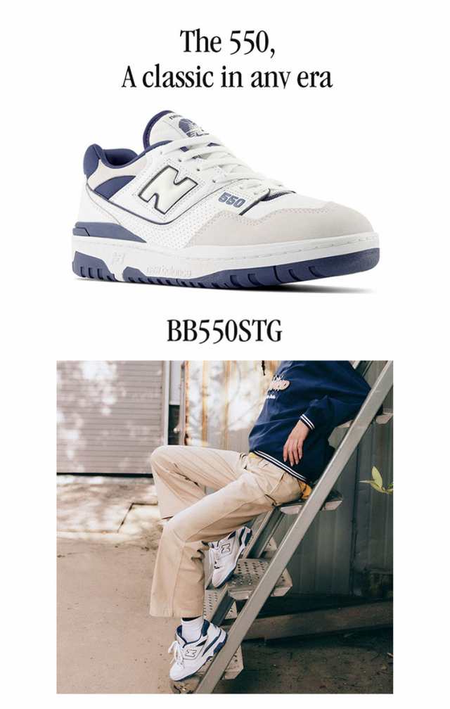 New Balance ニューバランス スニーカー BB550STG WHITE BLUE シューズ ...