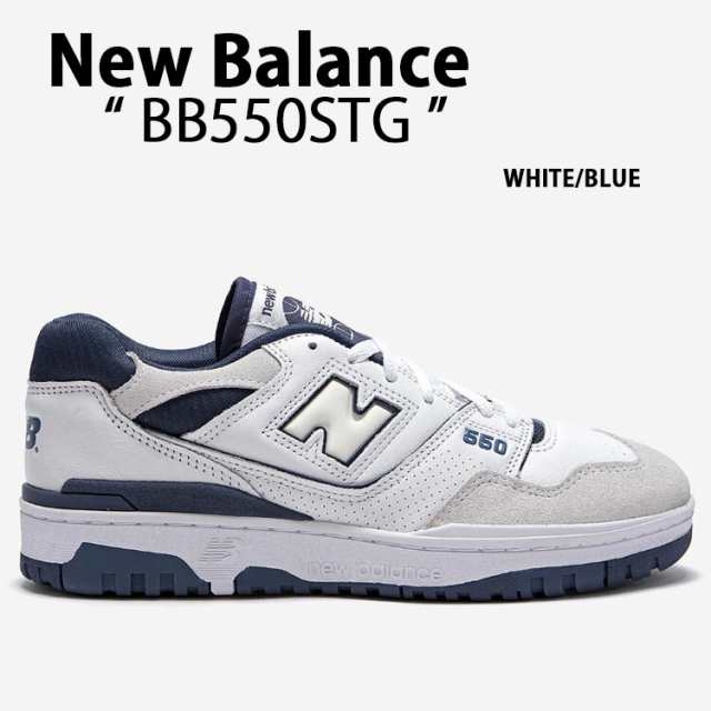 New Balance ニューバランス スニーカー BB550STG WHITE BLUE シューズ NewBalanceBB550 ニューバランス  BB550 レザー ホワイト ブルーの通販はau PAY マーケット セレクトショップa-clo au PAY マーケット－通販サイト