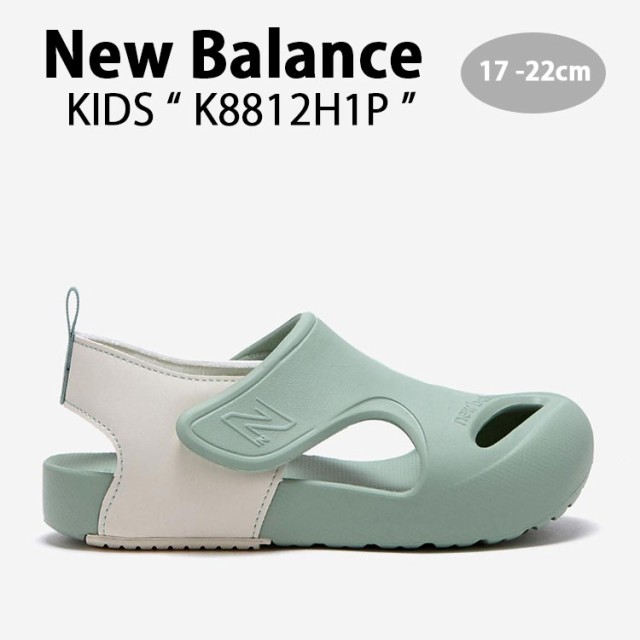 New Balance ニューバランス キッズ サンダル NewBalance 8812 KHAKI キッズシューズ カーキ K8812H1P キッズ用 ジュニア用 子供用