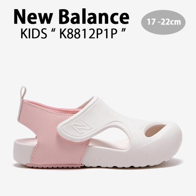 New Balance ニューバランス キッズ サンダル NewBalance 8812 PINK キッズシューズ ピンク K8812P1P キッズ用 ジュニア用 子供用の通販は