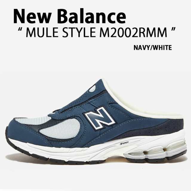 New Balance ニューバランス ミュール M2002RMM NEWBALANCE M2002R シューズ NAVY WHITE ミュールシューズ ネイビー ホワイト