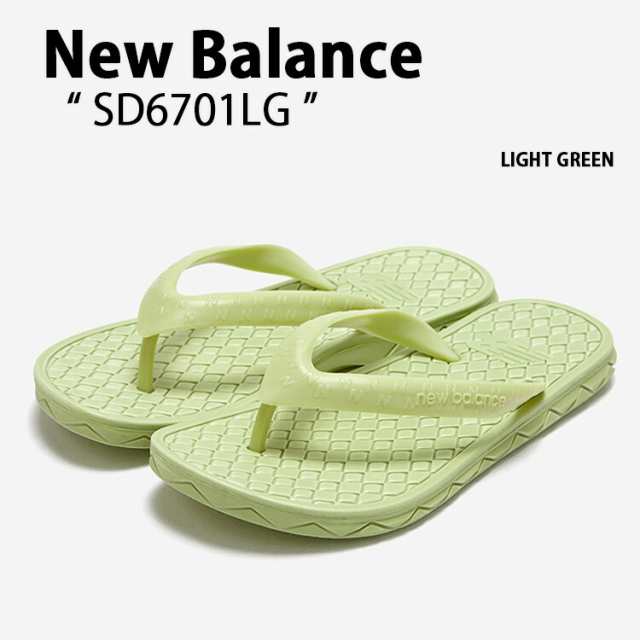 New Balance ニューバランス サンダル NB SD6701LG LIGHT GREEN ビーチサンダル ライトグリーン スリッパ ビーチの通販は