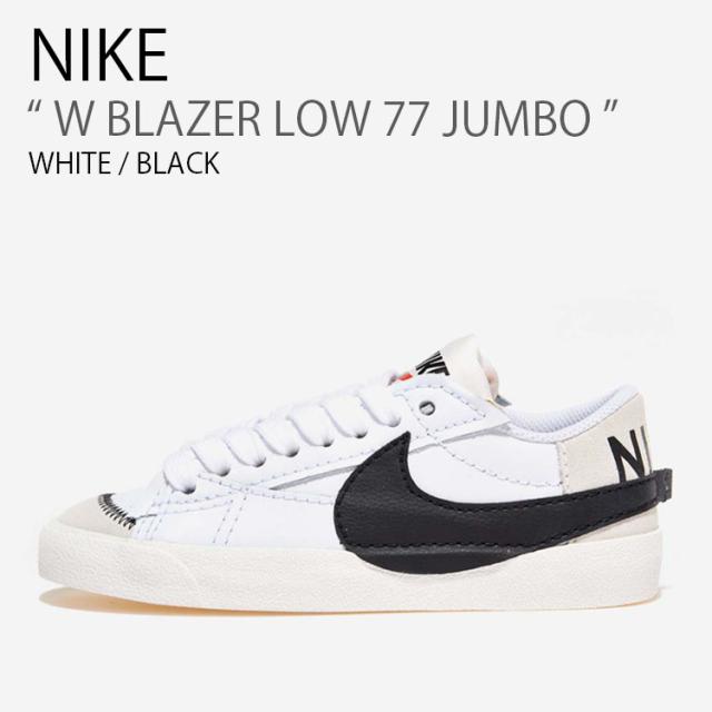 NIKE ナイキ レディース スニーカー W BLAZER LOW 77 JUMBO ウィメンズ ブレーザー ロー 77 ジャンボ DQ1470-101 ホワイト ブラック