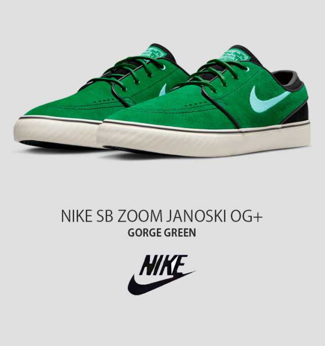 NIKE ナイキ スニーカー SB ZOOM JANOSKI OG+ スケートボード