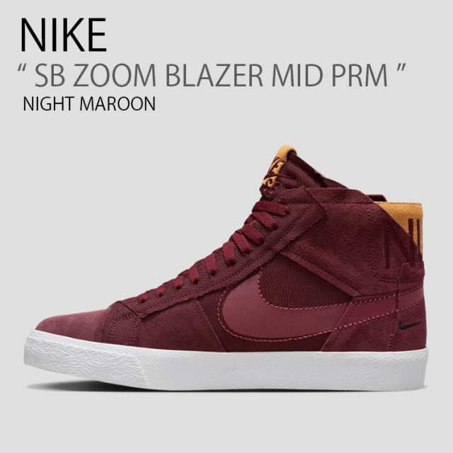 NIKE ナイキ スニーカー SB ZOOM BLAZER MID PRM エスビー ズーム ブレーザー ミッド プレミアム DV7898-600  ワインレッド メンズの通販はau PAY マーケット - セレクトショップa-clo | au PAY マーケット－通販サイト