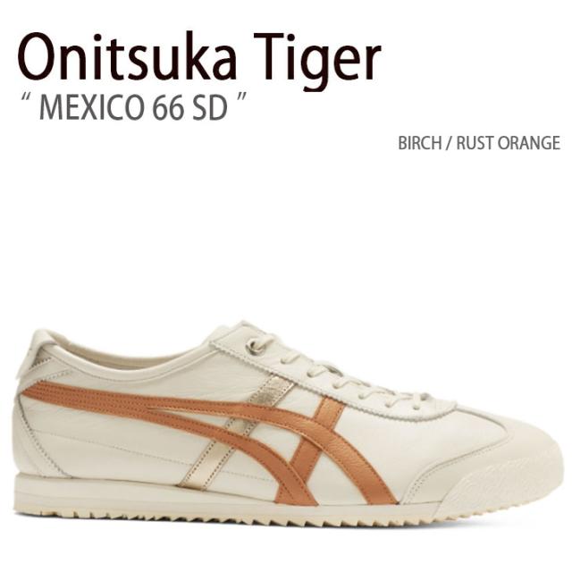 Onitsuka Tiger オニツカタイガー スニーカー MEXICO 66 SD BIRCH RUST ORANGE 1183A872.203 メキシコ 66 バーチ ラストオレンジ シューズ メンズ レディース