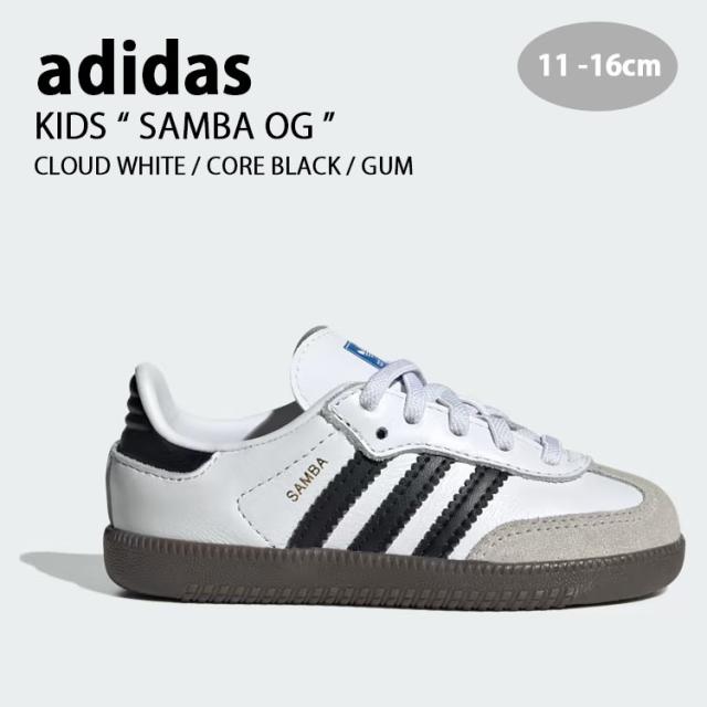 adidas アディダス キッズ スニーカー adidas SAMBA OG CLOUD WHITE CORE BLACK GUM サンバ オリジナル ホワイト IE3679 キッズ用 子供用