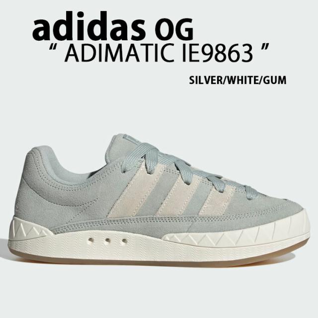 adidas Originals アディダス オリジナルス スニーカー ADIMATIC IE9863 SILVER GRAY WHITE GUM アディマティック シルバー グレー