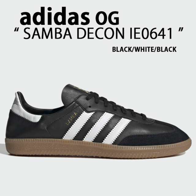 adidas originals アディダス スニーカー SAMBA DECON F0641 サンバ デコン BLACK WHITE シューズ  レザーアッパー 本革 ブラック ホワイの通販はau PAY マーケット - セレクトショップa-clo | au PAY マーケット－通販サイト