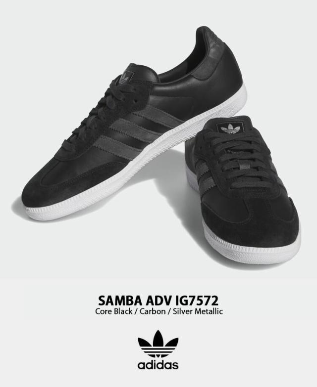 adidas originals アディダス スニーカー SAMBA ADV IG7572 サンバ
