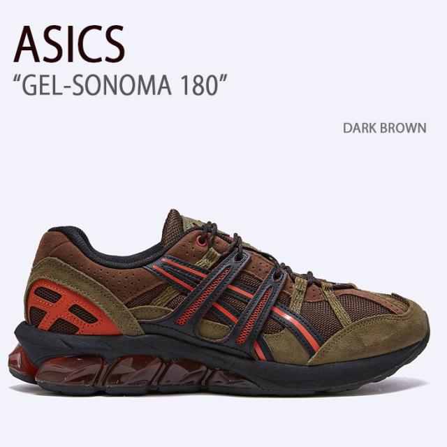 ASICS アシックス スニーカー GEL-SONOMA 180 DARK BROWN ゲルソノマ180 ダークブラウン 1203A272-200の通販は