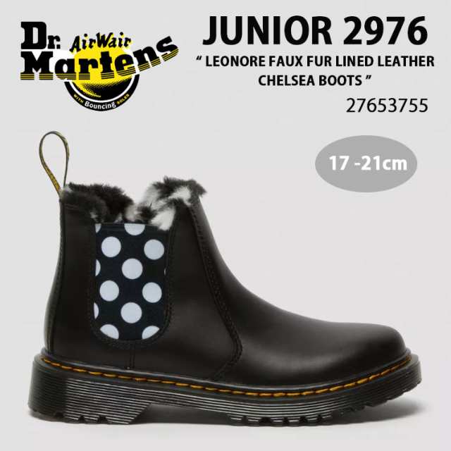 Dr.Martens ドクターマーチン キッズ ブーツ JUNIOR 2976 LEONORE FAUX FUR LINED LEATHER CHELSEA BOOTS BLACK ROMARIO 27035001の通販は