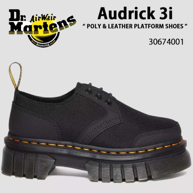 Dr.Martens ドクターマーチン レザーシューズ Audrick 3i Shoe Black Ajax & Black Extra Tough 50/50 30674001 3EYE 厚底