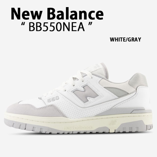 New Balance ニューバランス スニーカー BB550NEA WHITE GRAY シューズ NewBalanceBB550 ニューバランスBB550 レザー ダッドシューズ