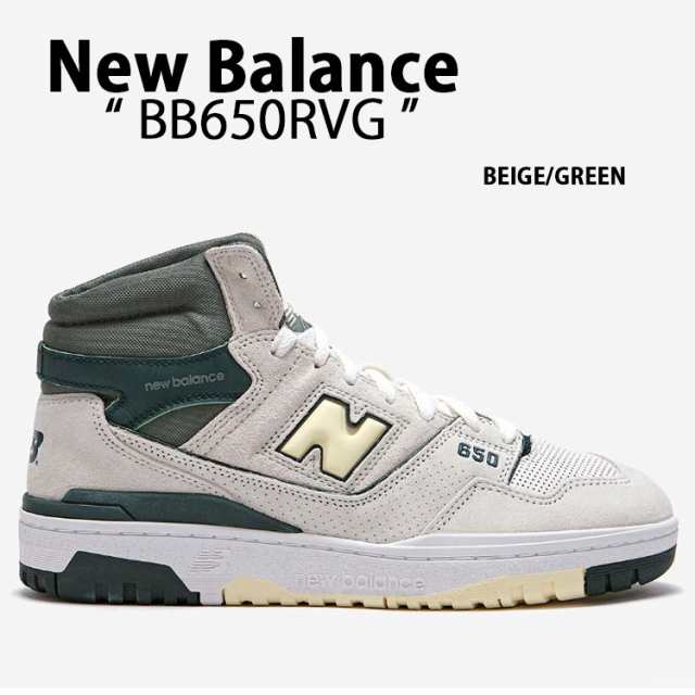 New Balance ニューバランス スニーカー BB650RVG BEIGE GREEN NewBalanceBB650 シューズ ベージュ グリーン ニューバランスBB650