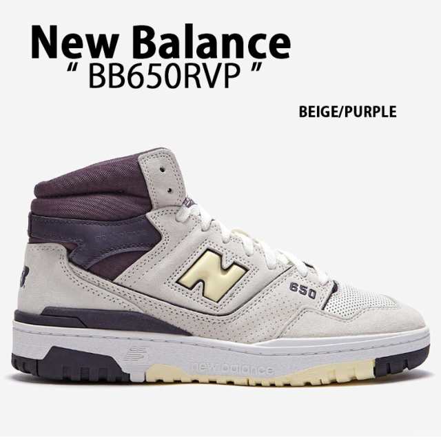 New Balance ニューバランス スニーカー BB650RVP BEIGE PURPLE NewBalanceBB650 シューズ ベージュ パープル ニューバランスBB650