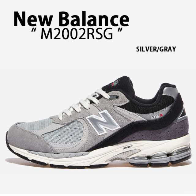 New Balance ニューバランス スニーカー M2002RSG NEWBALANCE M2002R シューズ SILVER GRAY BLACK レザー 本革 くすみカラー