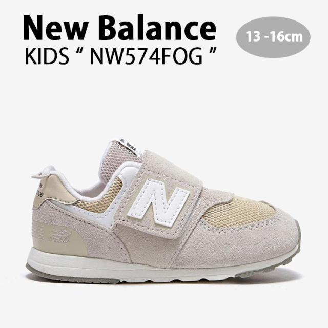 New Balance ニューバランス キッズ スニーカー NewBalance 574 IVORY キッズシューズ アイボリー ベルクロ NW574FGG ベビー用 子供用