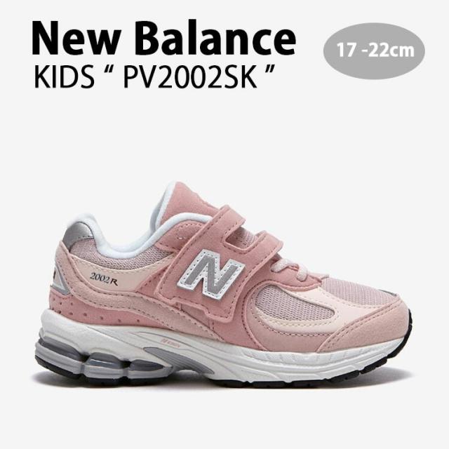 【さる☆】美品ニューバランス　キッズ　574 18cm ピンク　2足セット New Balance ニューバランス キッズ スニーカー NewBalance 574