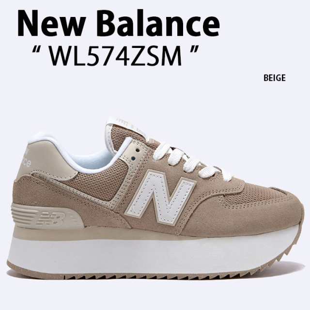 New Balance ニューバランス レディース スニーカー WL574 NEWBALANCE WL574ZSM BEIGE ベージュ シューズ 厚底シューズ 厚底スニーカー