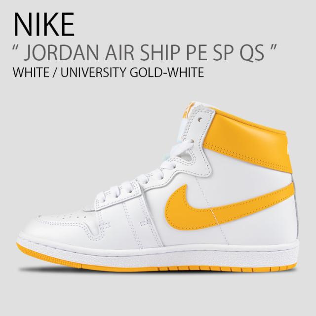 NIKE ナイキ スニーカー JORDAN AIR SHIP PE SP QS ジョーダン エア シップ DX4976-107 ホワイト イエロー メンズ レディース