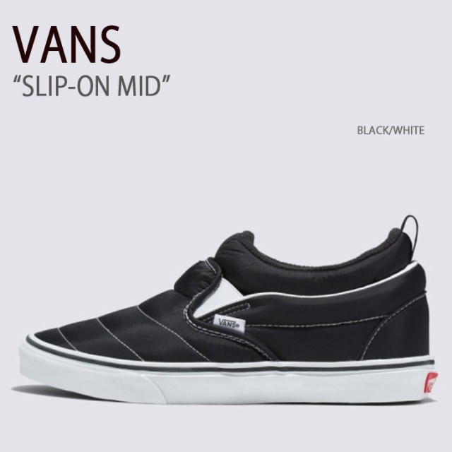 VANS バンズ スニーカー SLIP-ON MID BLACK WHITE VN0009QUBA2