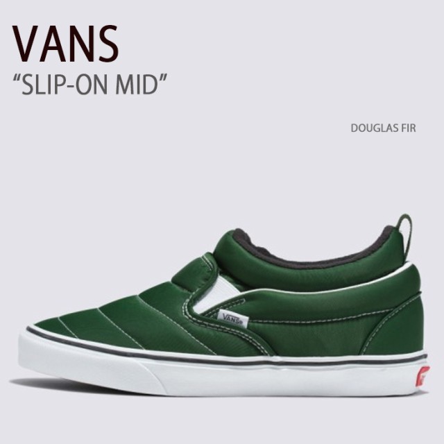 VANS バンズ スニーカー SLIP-ON MID DOUGLAS FIR VN0009QUBXU スリッポンミッド ダグラスファアー