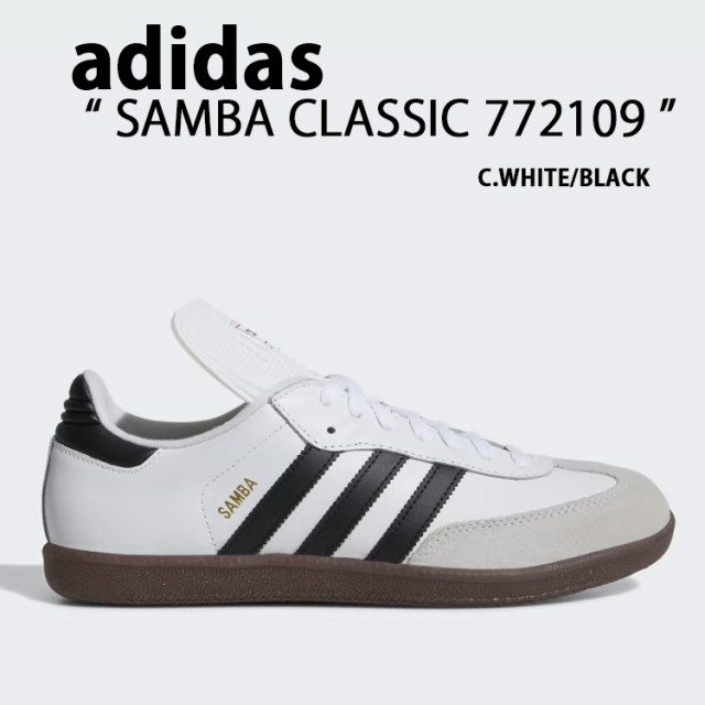 adidas アディダス スニーカー SAMBA CLASSIC 772109 サンバクラシック CLOUD WHITE BLACK  シューズの通販はau PAY マーケット - セレクトショップa-clo | au PAY マーケット－通販サイト