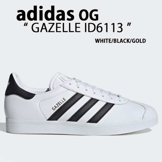 adidas originals アディダス スニーカー GAZELLE ID6113 WHITE BLACK GOLD ガゼル シューズ スリーストライプ ホワイト ゴールドロゴの通販は