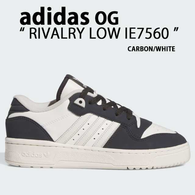 adidas originals アディダス スニーカー RIVALRY LOW CARBON TALC WHITE ID7560 シューズ ライバリー ロー クラシック レザー 本革