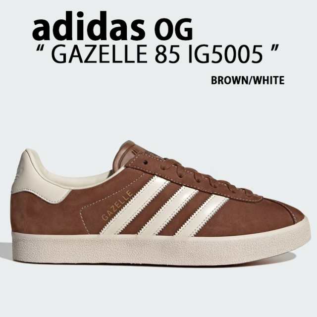 adidas originals アディダス スニーカー GAZELLE 85 BROWN CHALK WHITE IIG5005 ガゼル シューズ スエードシューズ スウェード