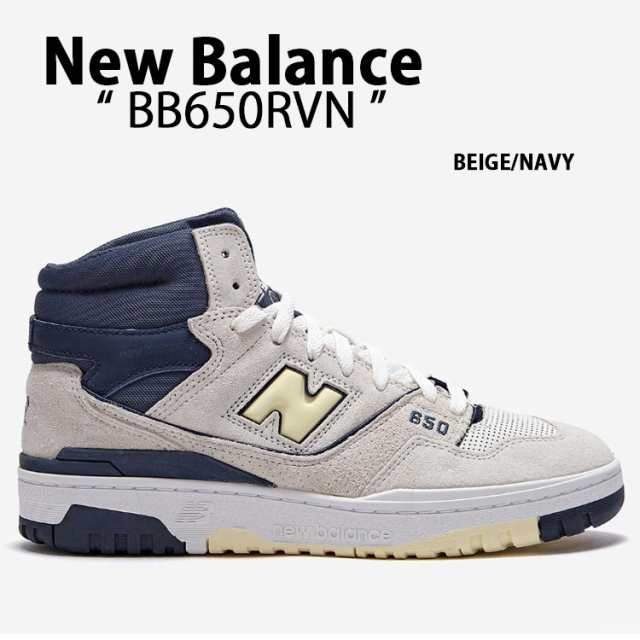 New Balance ニューバランス スニーカー BB650RVN BEIGE NAVY NewBalanceBB650 シューズ ベージュ ネイビー ニューバランスBB650 レザー