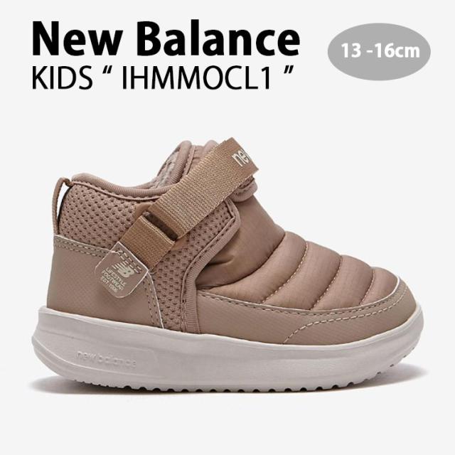 New Balance ニューバランス キッズ ブーツ BROWN シューズ ブラウン ショートブーツ ダウンライク IHMMOCL1 ベビー用 キッズ用 子供用