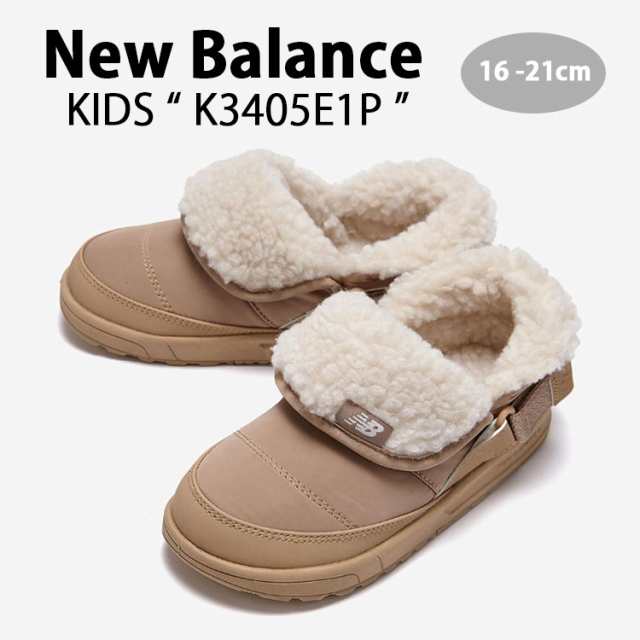 New Balance ニューバランス キッズ ミュール NewBalance 3405 BEIGE シューズ ベージュ サンダル K3405E1P キッズ用 ジュニア用 子供用